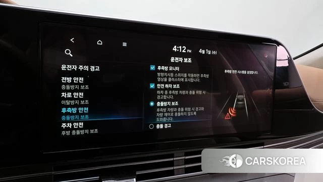 Hyundai The New Grandeur IG Hybrid id 3873004 из Кореи 8