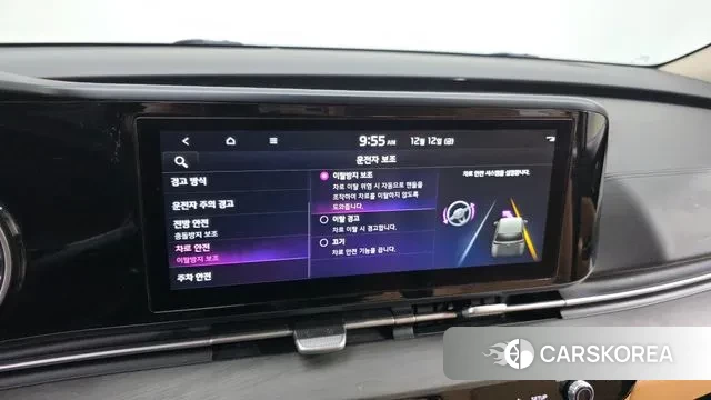 Kia Carnival 4th generation id 3472897 из Кореи 8