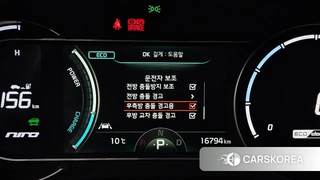 Kia Niro EV id 3373513 из Кореи 8