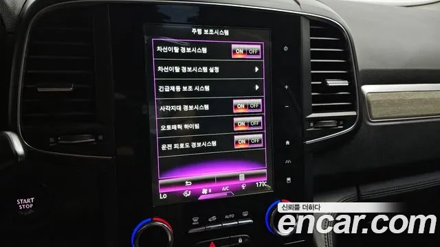 Renault Korea (Samsung) The New QM6 id 2911830 из Кореи 8