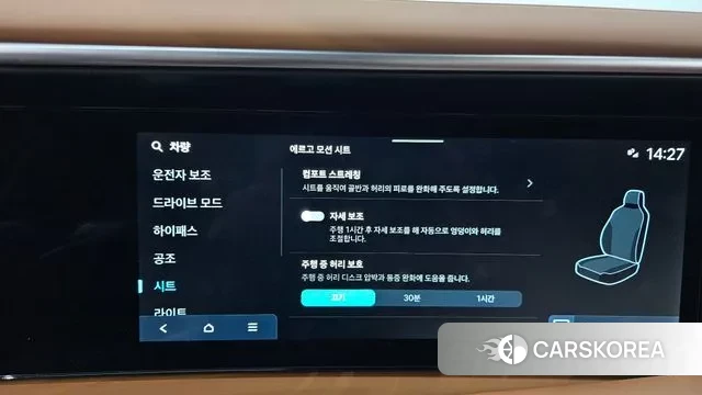 Hyundai Palisade (LX3) id 3544351 из Кореи 8