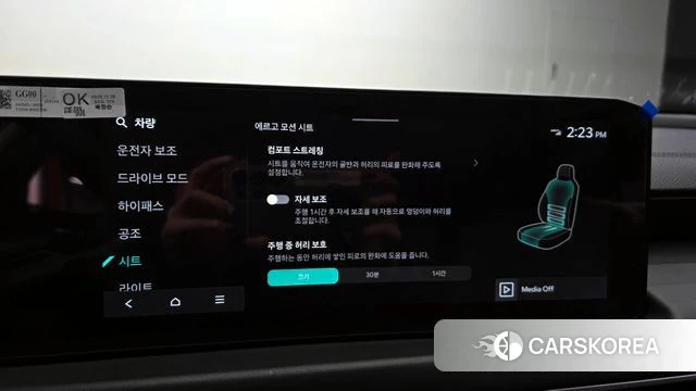 Kia The New K8 id 3750726 из Кореи 8