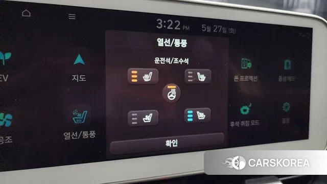 Hyundai Ionic 5 id 3205847 из Кореи 8