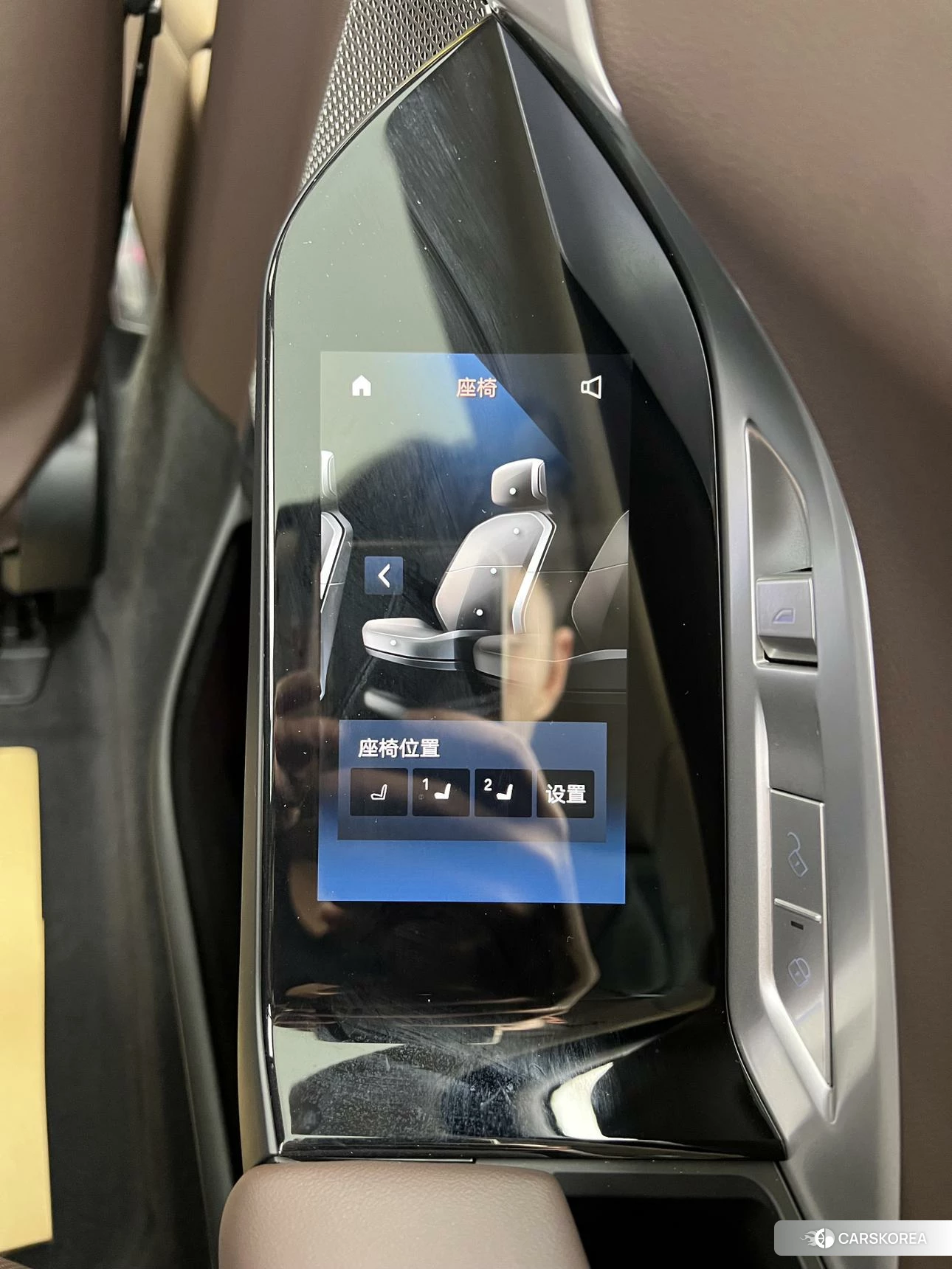 BMW 7 series id 4479855 из Китая 8