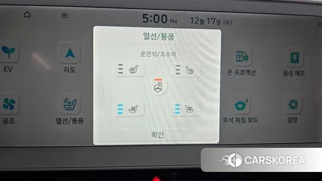 Hyundai Ionic 5 id 3488368 из Кореи 8