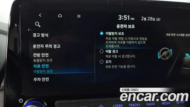 Hyundai The New Kona Hybrid id 2457653 из Кореи 8