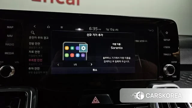 Kia Sorento 4th Generation id 3586755 из Кореи 8