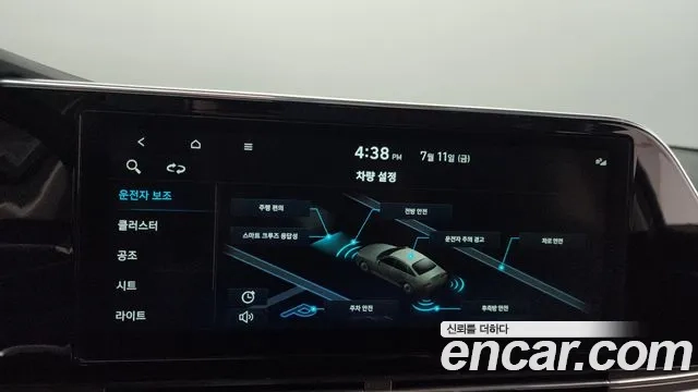 Hyundai The New Grandeur IG id 2921709 из Кореи 8