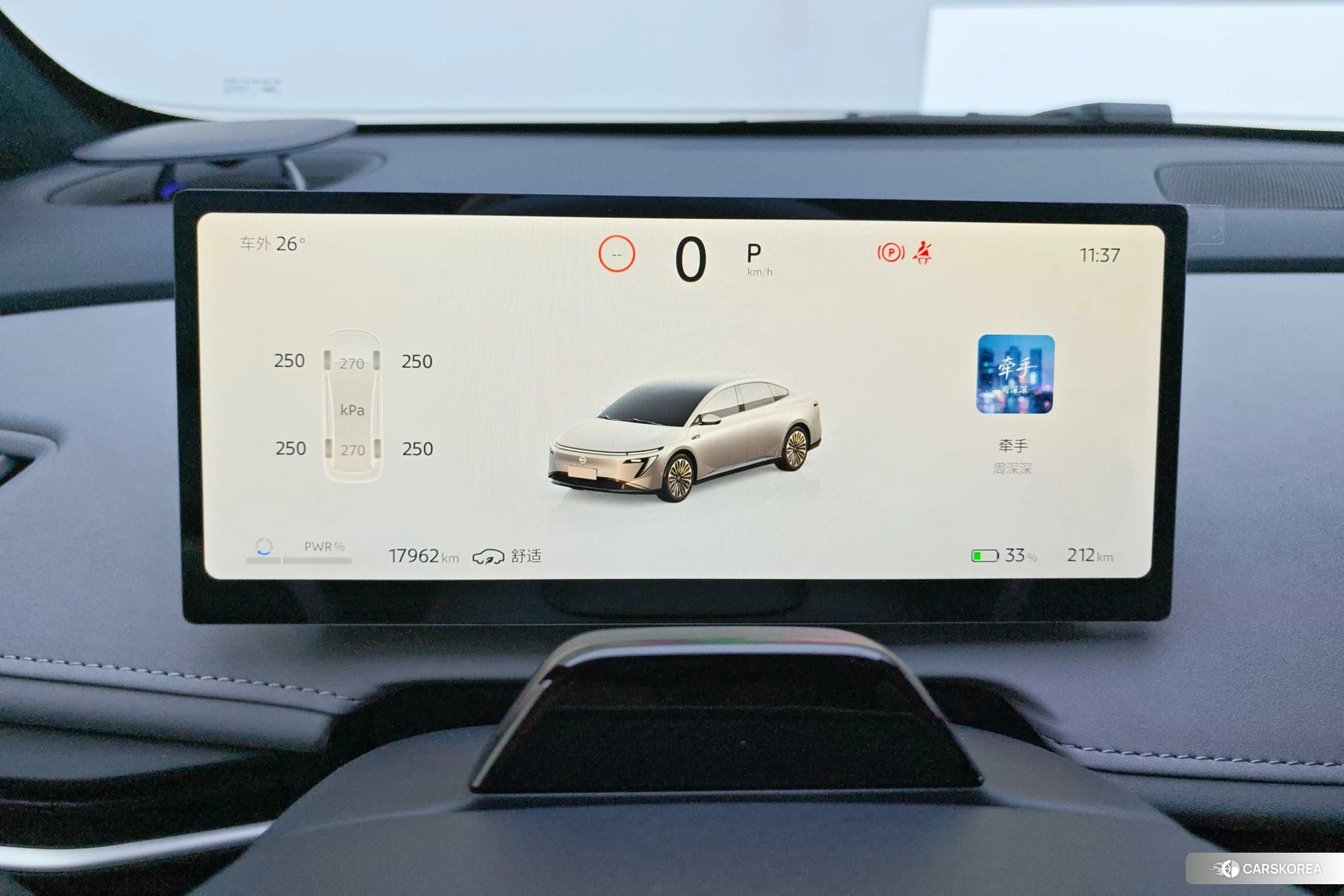 Nissan N7 id 4452483 из Китая 8