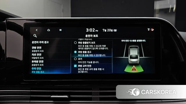Hyundai The New Grandeur IG Hybrid id 4604701 из Кореи 8