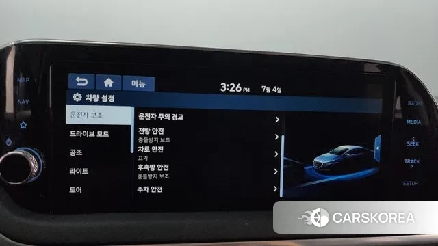 Hyundai Sonata (DN8) id 2902632 из Кореи 8