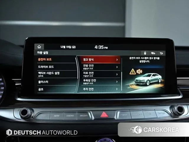 Kia More K9 id 3509364 из Кореи 8