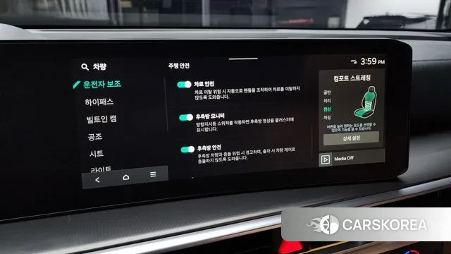 Kia The New Sorento 4th Generation id 3353900 из Кореи 8