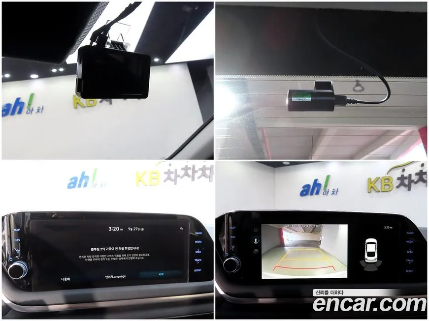 Hyundai Sonata Hybrid (DN8) id 1959959 из Кореи 8