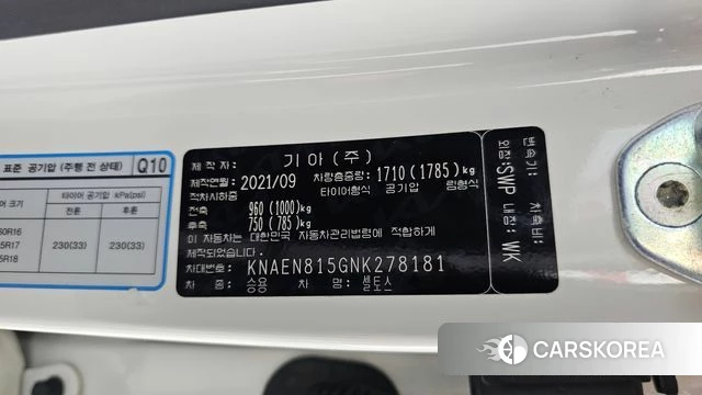 Kia Seltos id 4572981 из Кореи 8