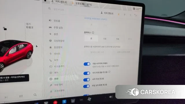 Tesla Model 3 id 3231141 из Кореи 8
