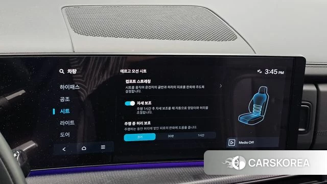 Hyundai Santa Fe (MX5) id 4687013 из Кореи 8