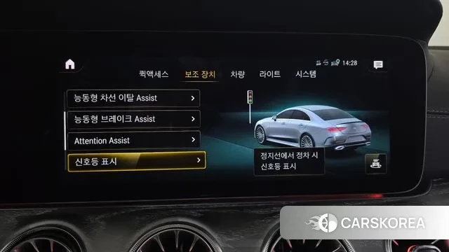 Mercedes-Benz CLS-Class C257 id 2883973 из Кореи 8