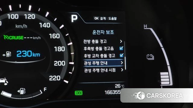 Hyundai Ionic Hybrid id 4447345 из Кореи 8