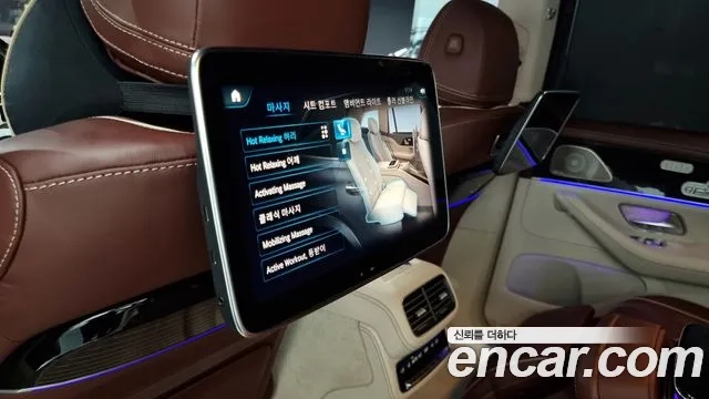 Mercedes-Benz GLS - Class X167 id 2920237 из Кореи 8