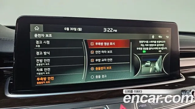 Kia More K9 id 2876118 из Кореи 8