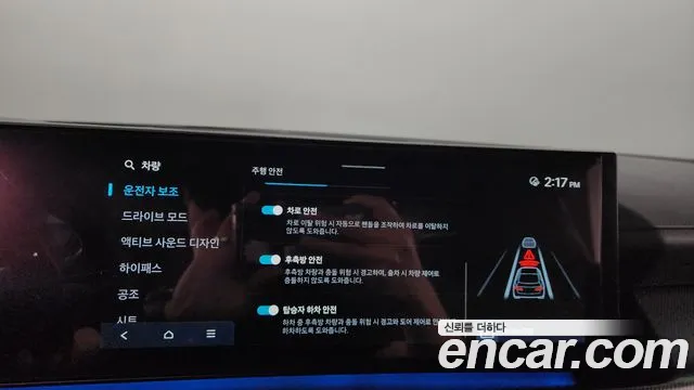 Hyundai Sonata D Edge (DN8) id 2736779 из Кореи 8