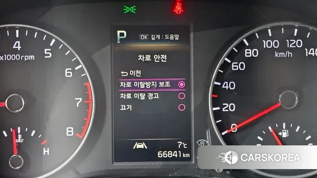 Kia Morning Urban (JA) id 3479570 из Кореи 8