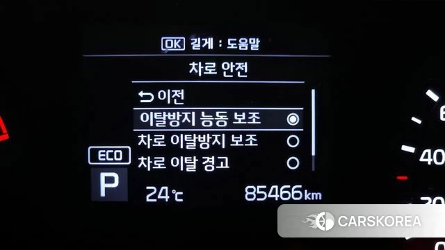 Kia Soul Booster id 4397381 из Кореи 8