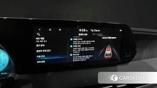 Hyundai The New Palisade id 4612608 из Кореи 8