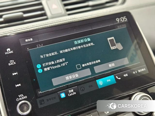 Honda Lingpai id 4261403 из Китая 8
