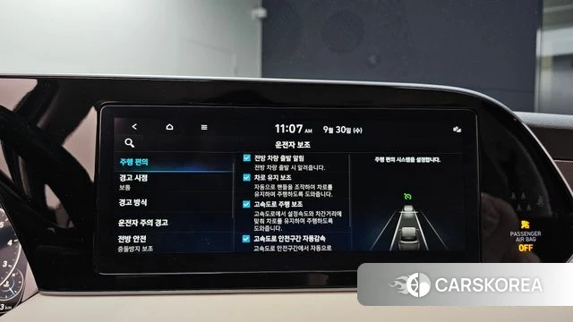 Hyundai Palisade id 4929921 из Кореи 8