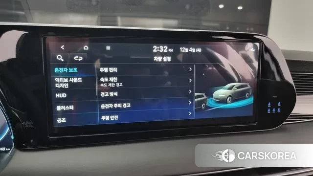 Hyundai The New Palisade id 3442381 из Кореи 8