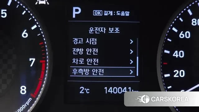 Hyundai The New Avante AD id 3520183 из Кореи 8