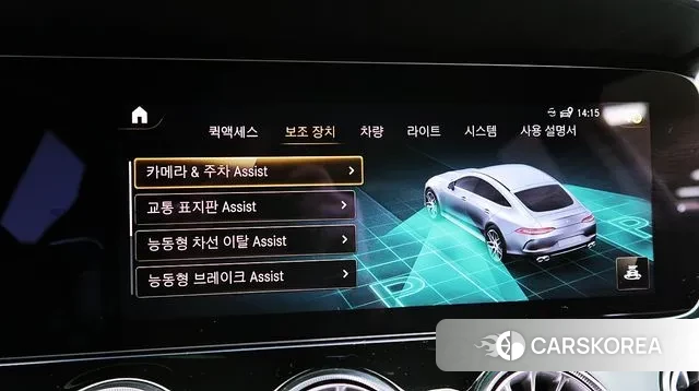 Mercedes-Benz AMG GT id 3701844 из Кореи 8