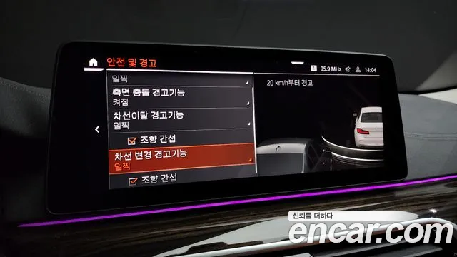 BMW 5 Series (G30) id 2655182 из Кореи 8