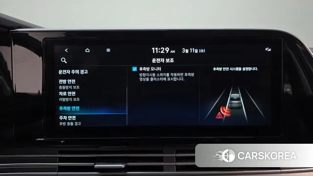 Hyundai The New Grandeur IG Hybrid id 3770673 из Кореи 8