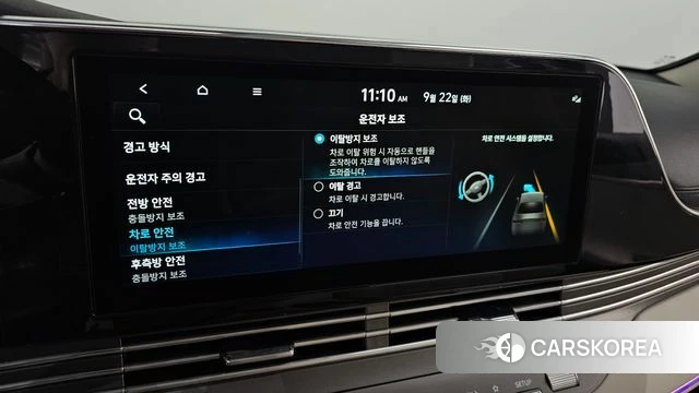 Hyundai The New Grandeur IG Hybrid id 4899447 из Кореи 8