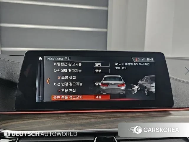 BMW 5 Series (G30) id 3602385 из Кореи 8