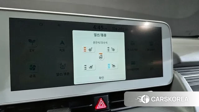 Hyundai Ionic 5 id 3401263 из Кореи 8