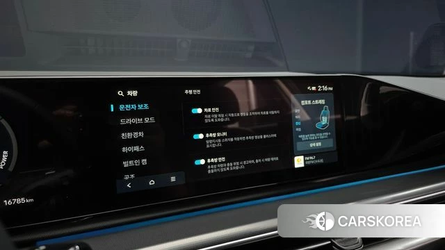 Hyundai Grandeur Hybrid (GN7) id 4548486 из Кореи 8