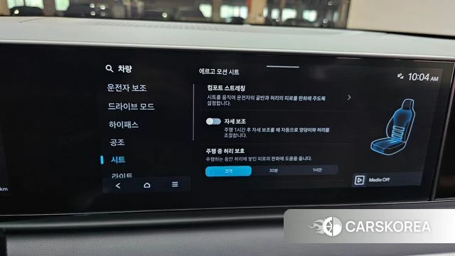 Hyundai Grandeur (GN7) id 4308333 из Кореи 8