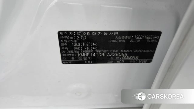 Hyundai The New Grandeur IG id 4780462 из Кореи 8