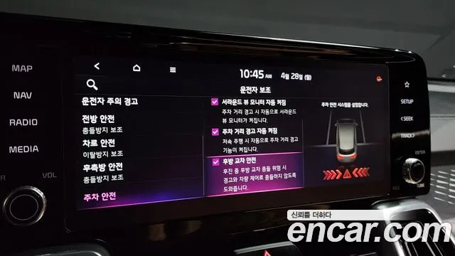 Kia Sorento 4th Generation id 2672052 из Кореи 8