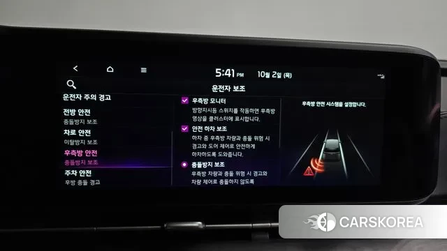 Kia Carnival 4th generation id 3223746 из Кореи 8