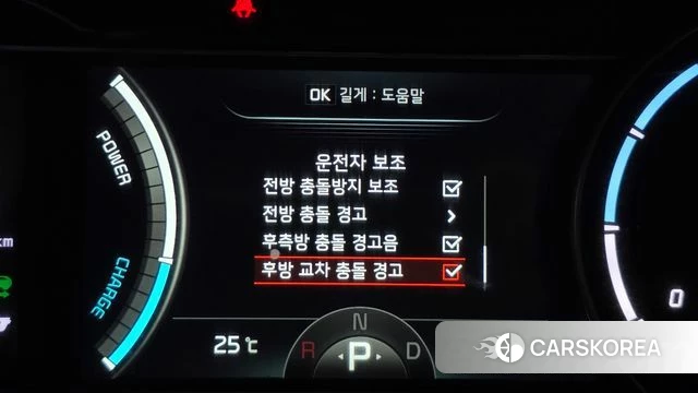 Kia Niro EV id 4489646 из Кореи 8