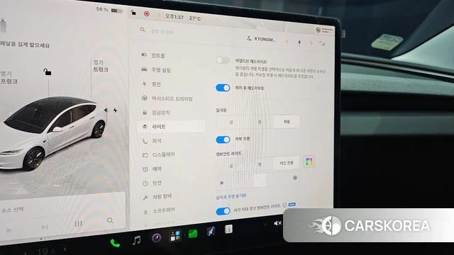 Tesla Model 3 id 4695681 из Кореи 8