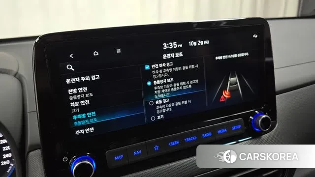 Hyundai The New Kona id 3225667 из Кореи 8