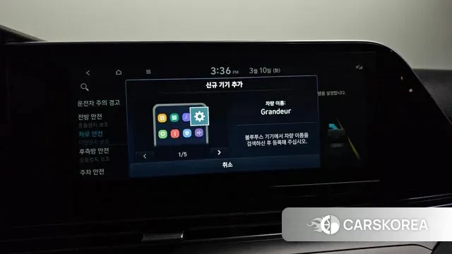 Hyundai The New Grandeur IG Hybrid id 3765049 из Кореи 8