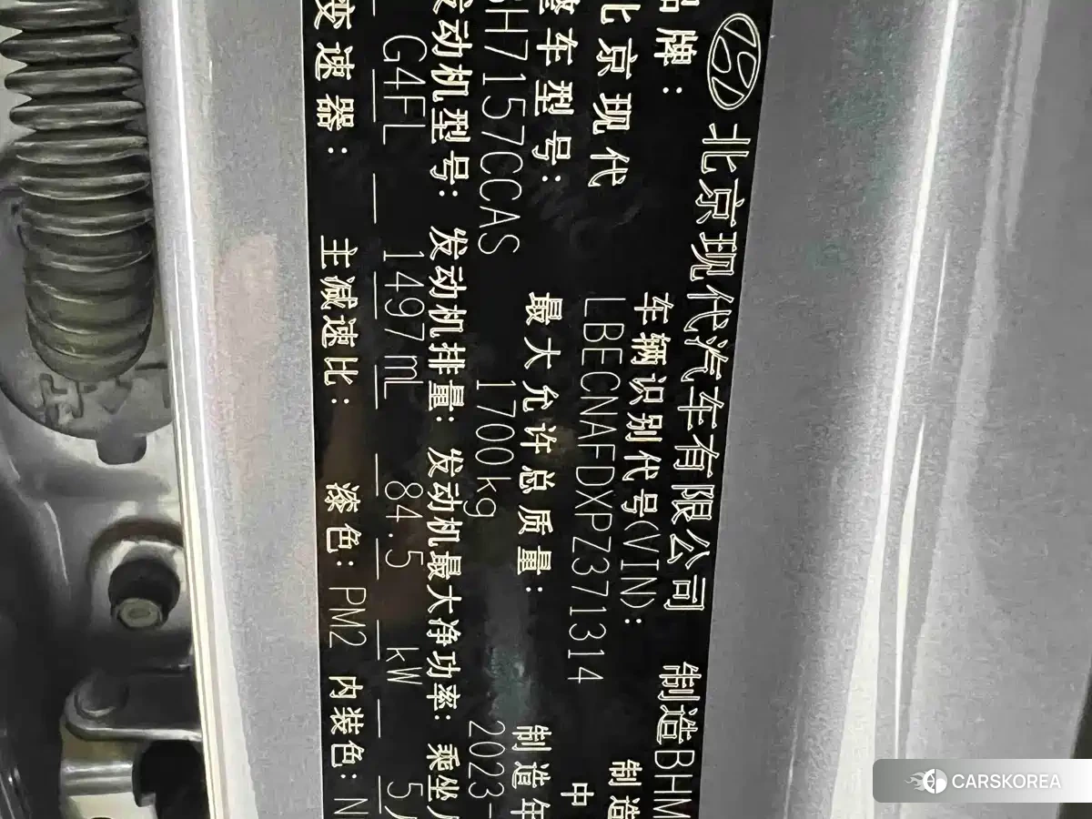 Hyundai Elantra id 4644503 из Китая 8