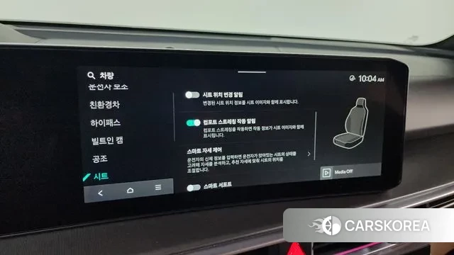 Kia The New Sorento 4th Generation id 3278845 из Кореи 8